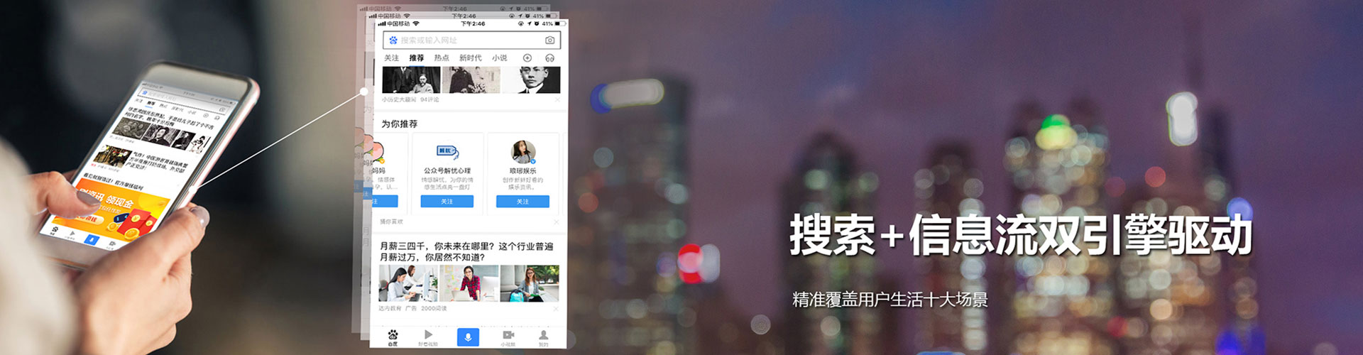 沽源推广信息流